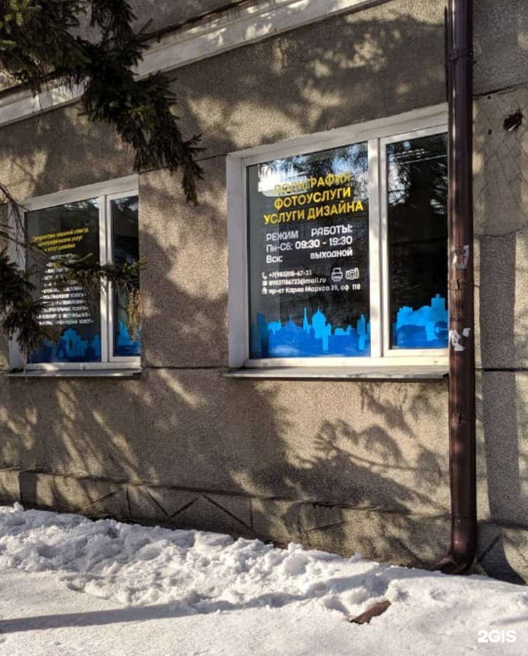 Отзывы на компанию Агротайм-полиграфия 2020 в г. Омск c фото