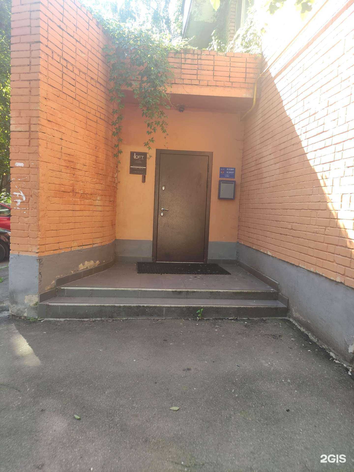 Отзывы на компанию КФ Холдинг в г. Одинцово c фото