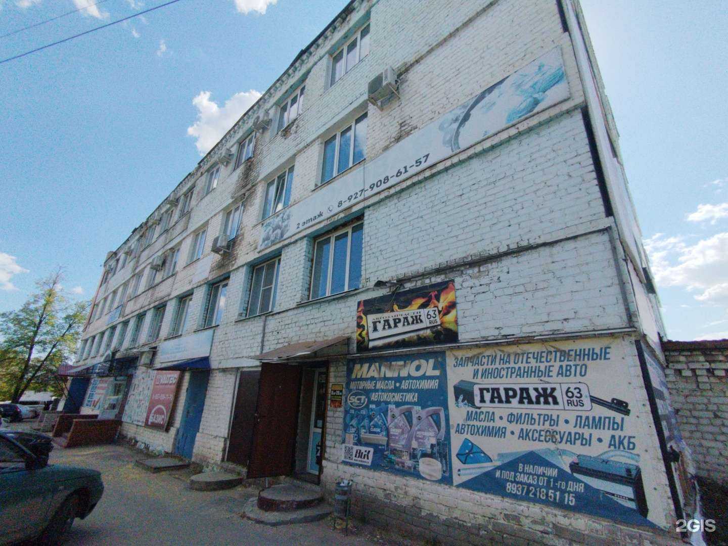 Отзывы на компанию Автодеталь в Сызрани c фото - фотография 2 из 2