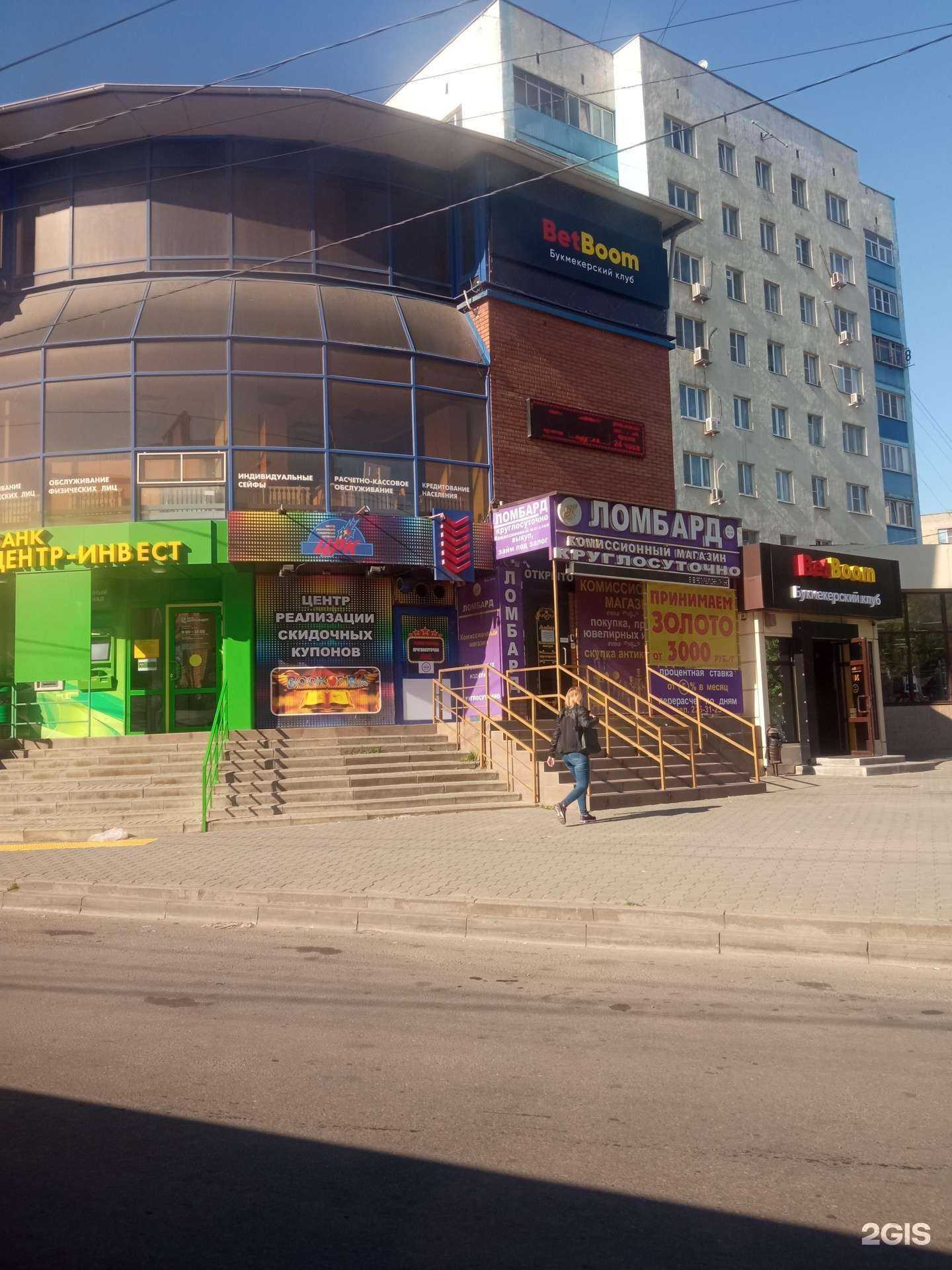 Отзывы на компанию Никольский плюс в Ростове-на-Дону c фото - фотография 2 из 2