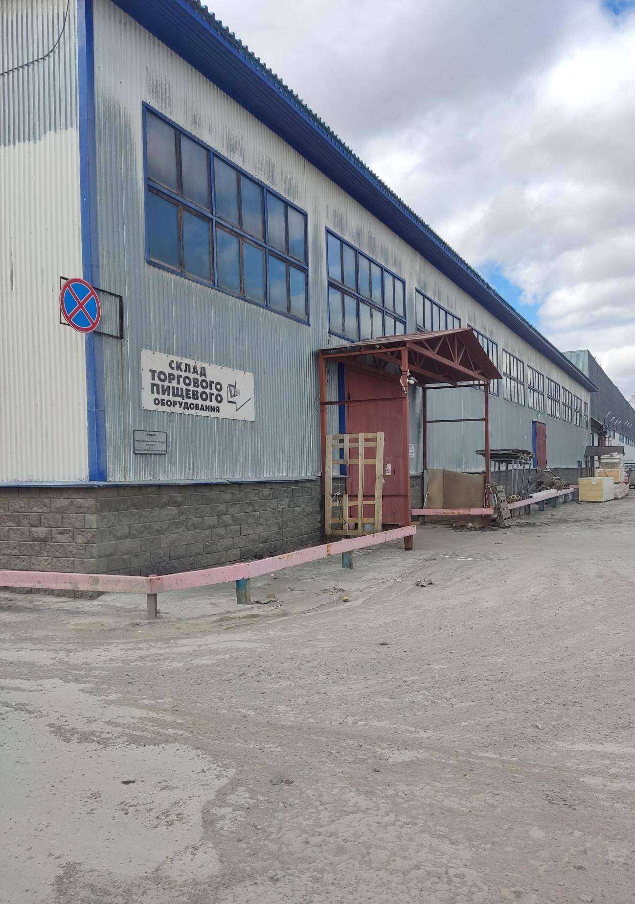 Отзывы на компанию Электропрофи в Новосибирске c фото - фотография 2 из 2