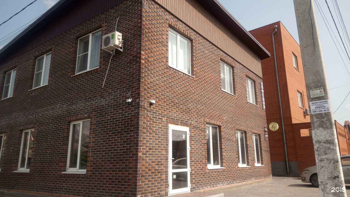 Отзывы на компанию Личи в Батайске c фото - фотография 2 из 2