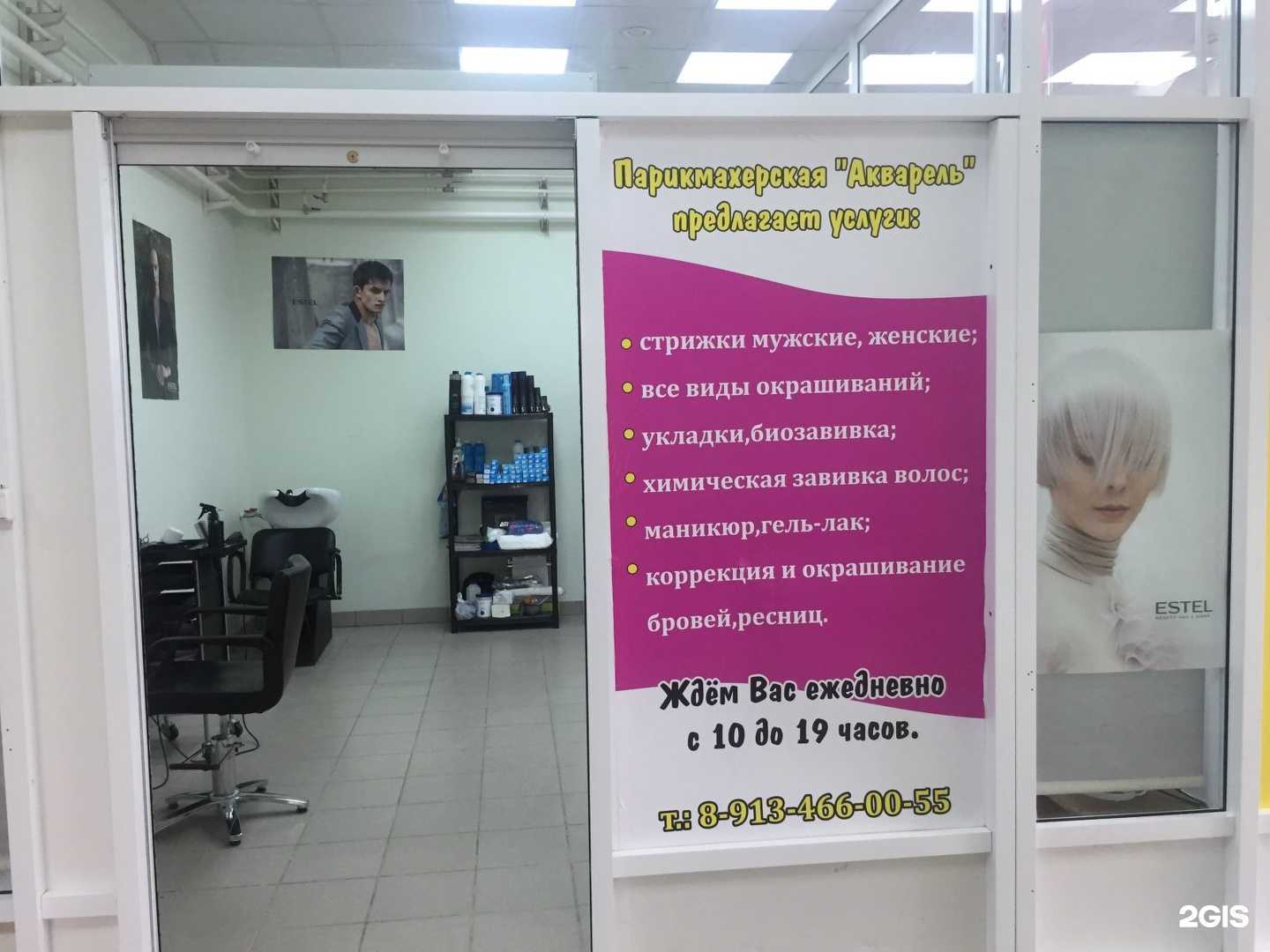 Отзывы на компанию Медный Великан в Новосибирске c фото - фотография 2 из 2