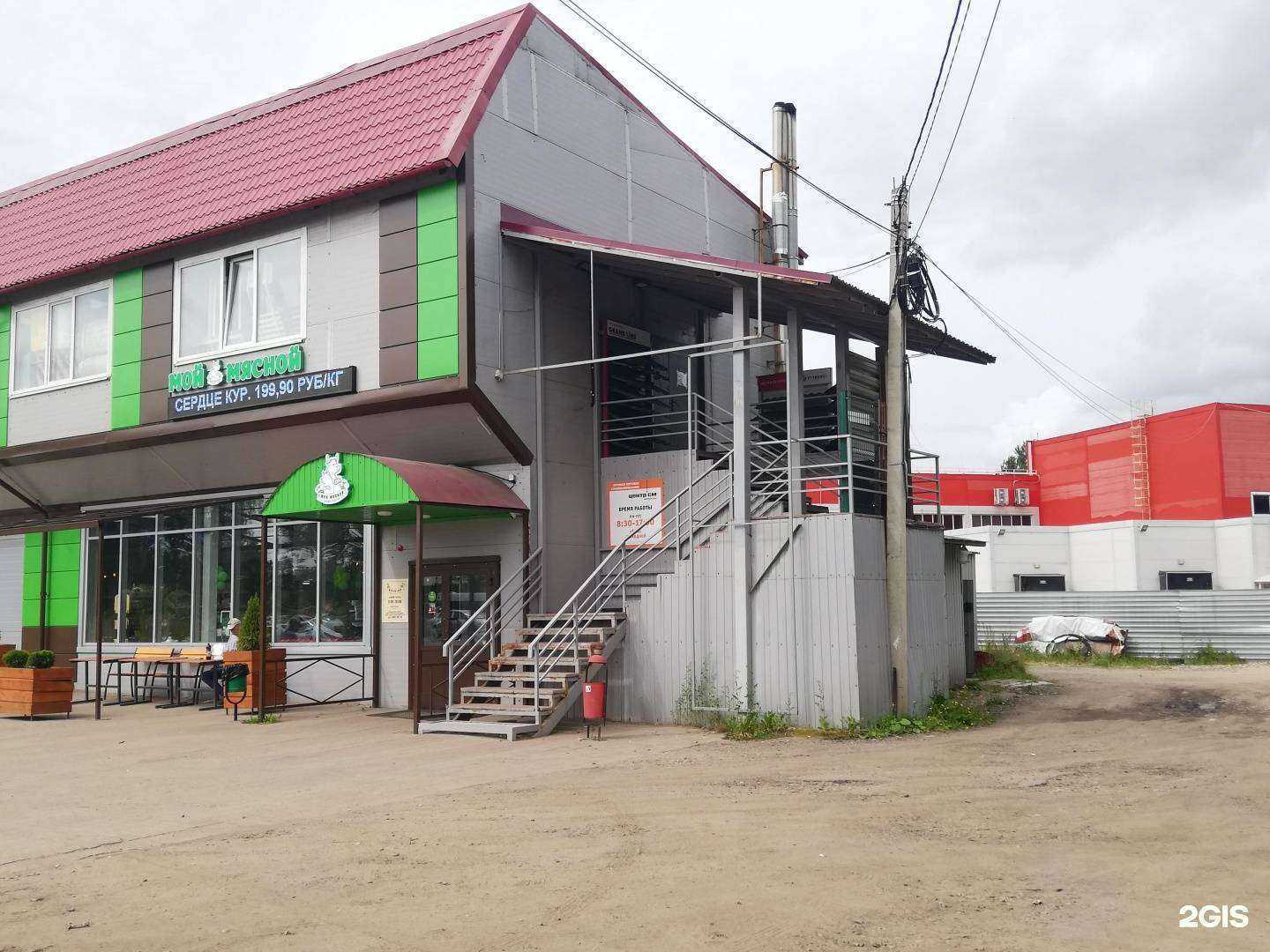 Отзывы на компанию Центр СМ в Ярославле c фото