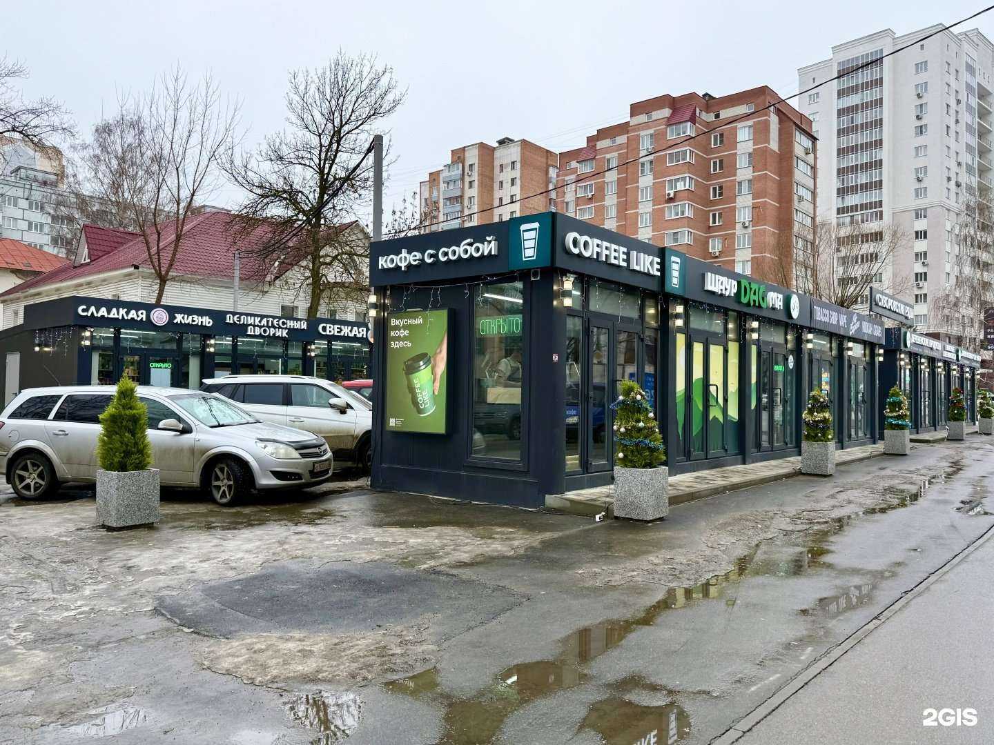 Отзывы на компанию ШаурDagма в Пензе c фото - фотография 2 из 2