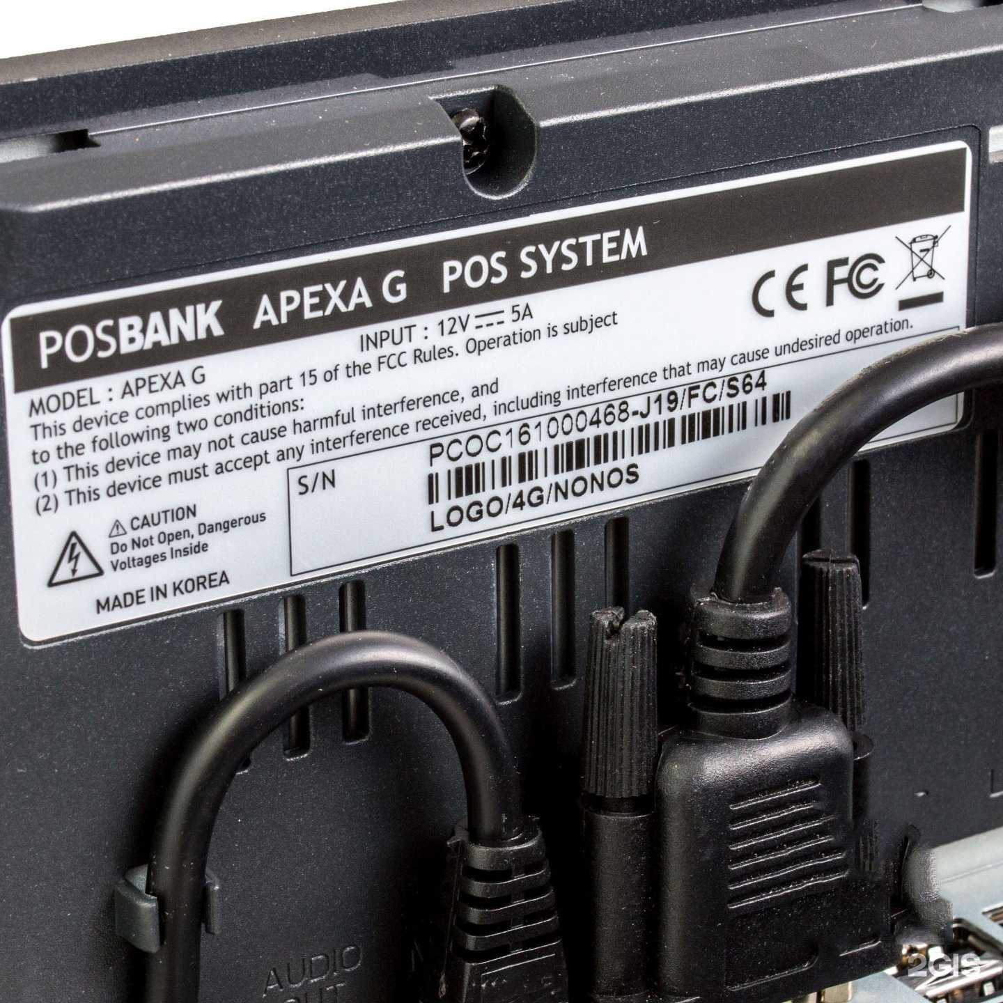 Отзывы на компанию Добус в Энгельсе c фото