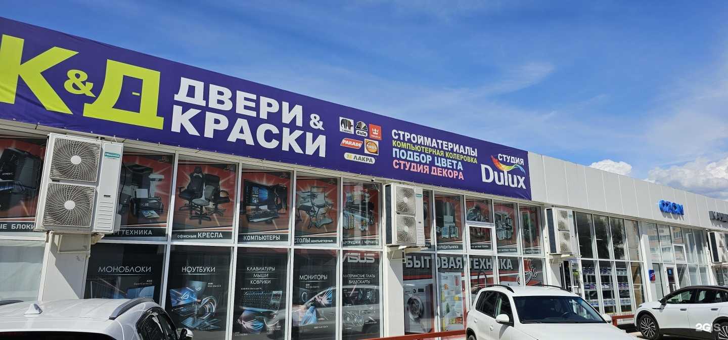 Отзывы на компанию Двери & Краски в г. Сочи c фото