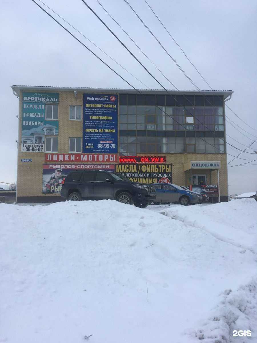 Отзывы на компанию Рыболов-спортсмен в Каменске-Уральском c фото - фотография 2 из 2