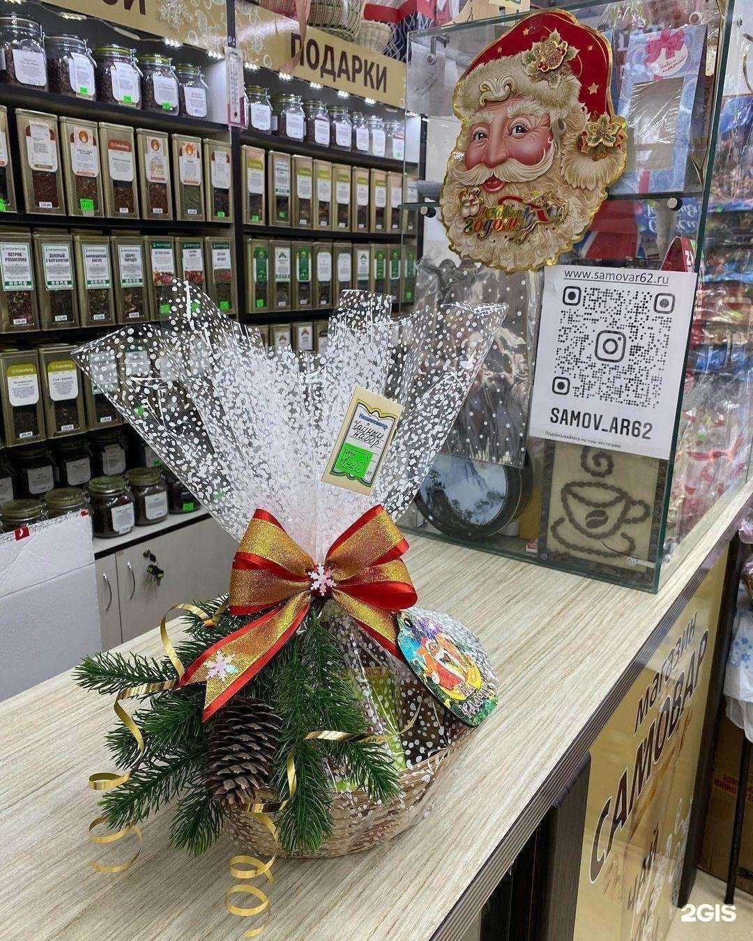 Отзывы на компанию Самовар в г. Рязань c фото