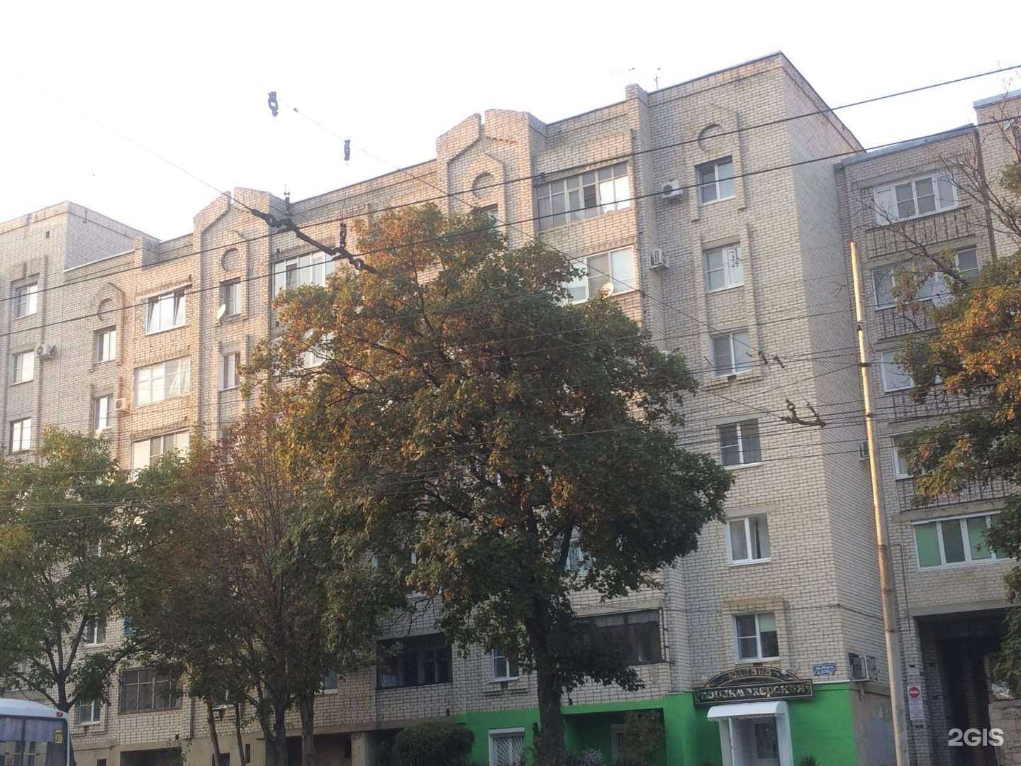 Отзывы на компанию Отражение в Ставрополе c фото - фотография 2 из 2