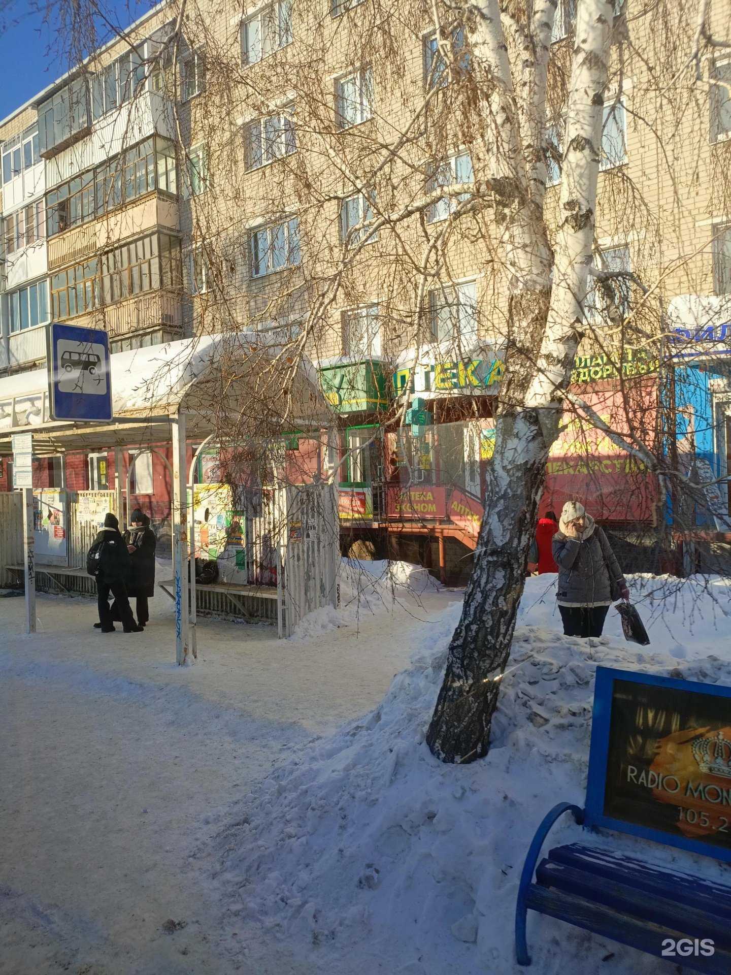 Отзывы на компанию Планета здоровья в Каменске-Уральском c фото