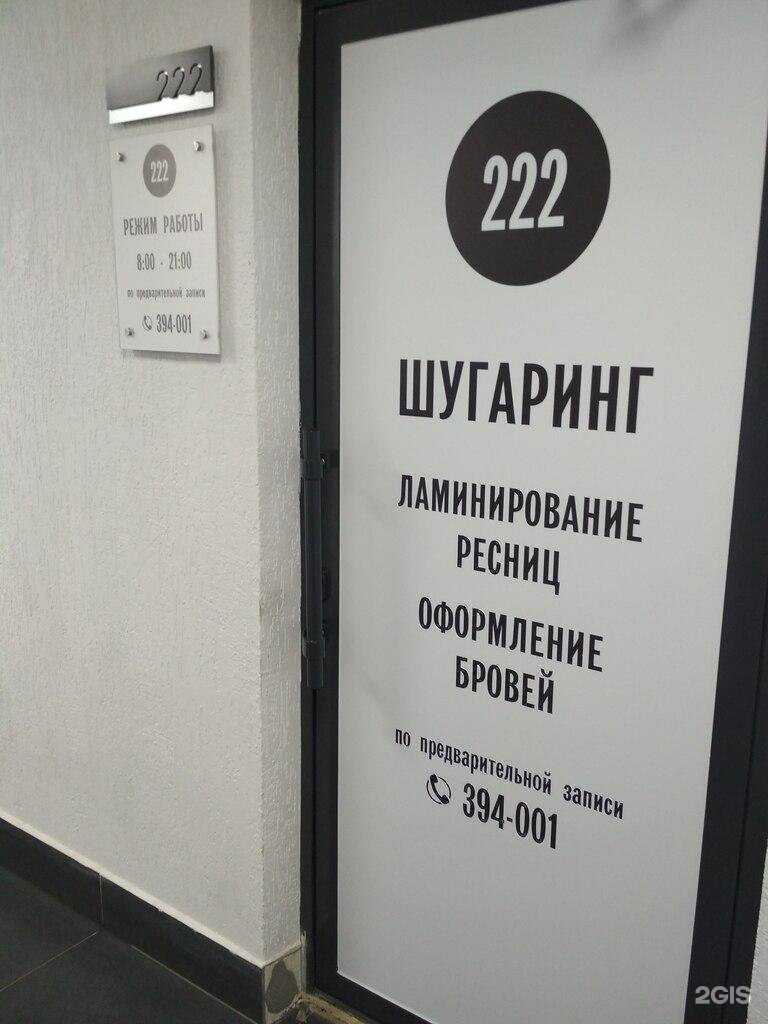 Отзывы на компанию Студия в Пензе c фото