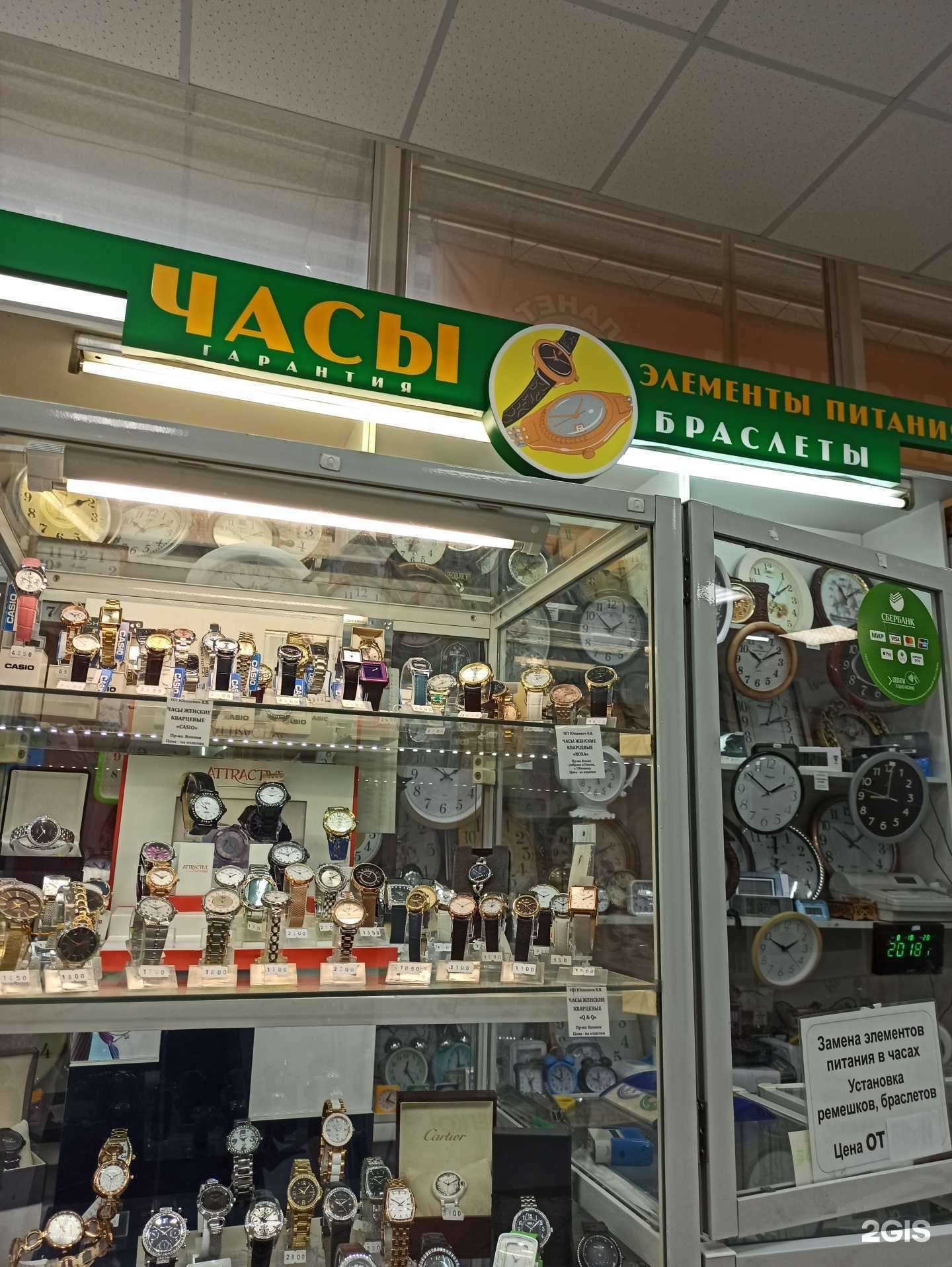 Отзывы на компанию Салон-мастерская часов в Омске c фото