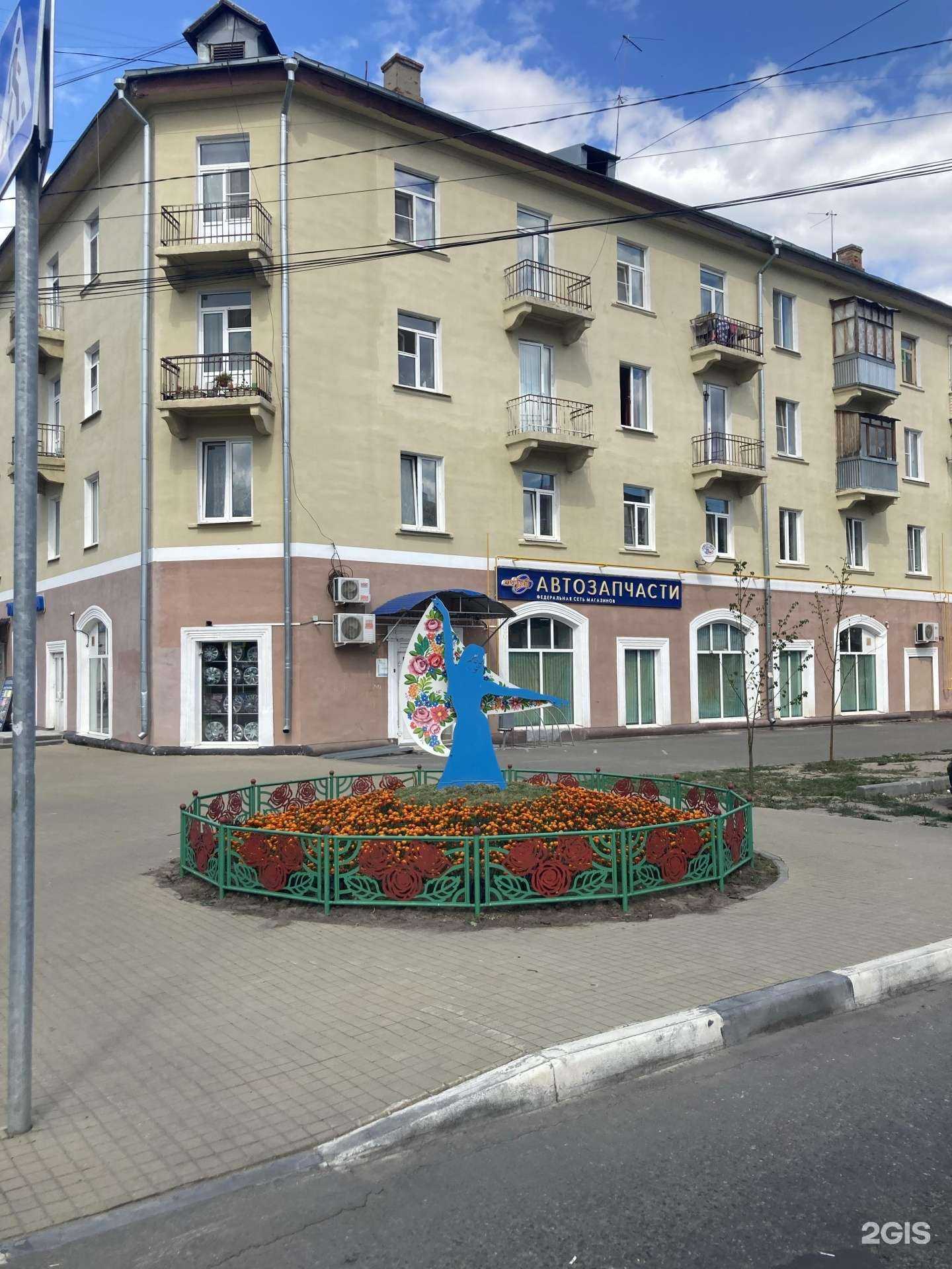 Отзывы на компанию Рыбалюб в Павловском Посаде c фото