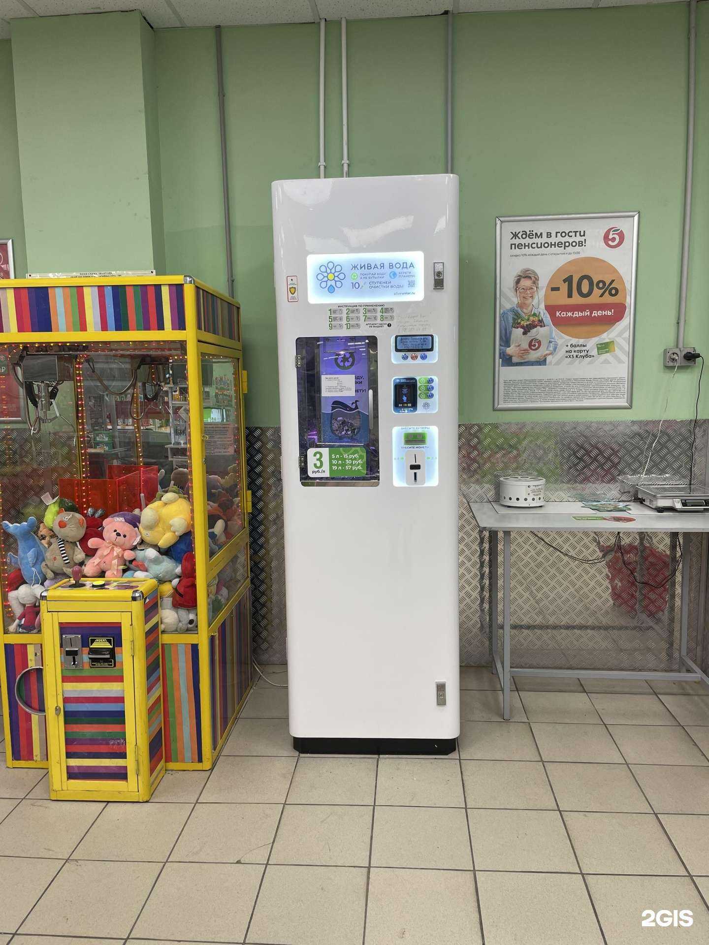 Отзывы на компанию Живая вода в Краснодаре c фото