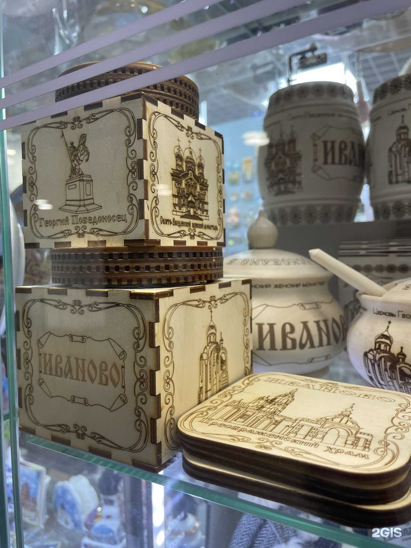 Отзывы на компанию Дари подарки в г. Иваново c фото