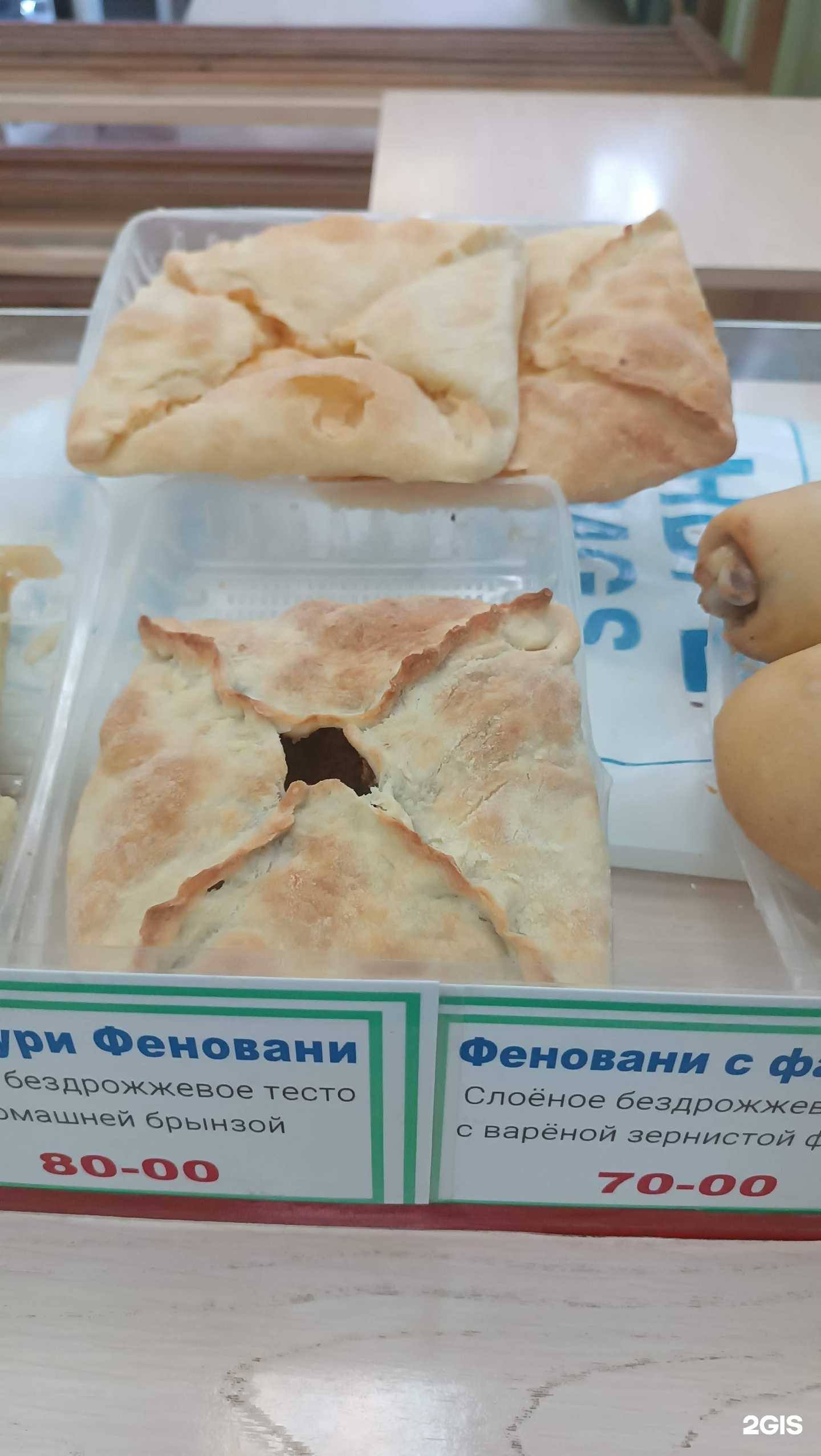 Отзывы на компанию Тандыр в Зеленогорске c фото