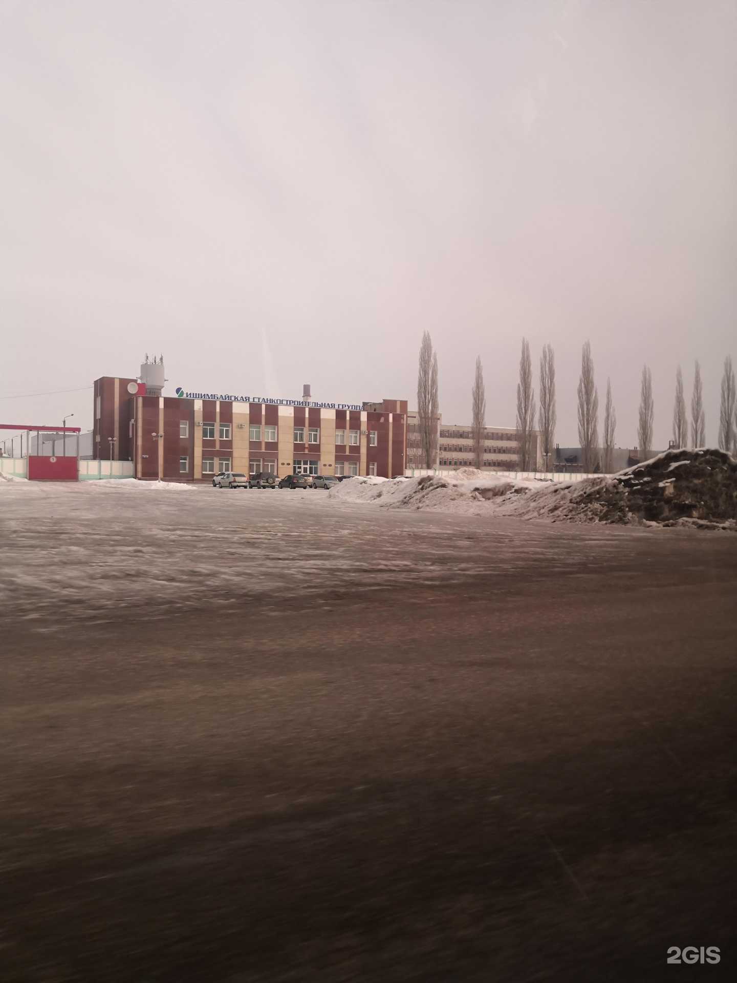 Отзывы на компанию Ишимбайская станкостроительная группа в Ишимбае c фото