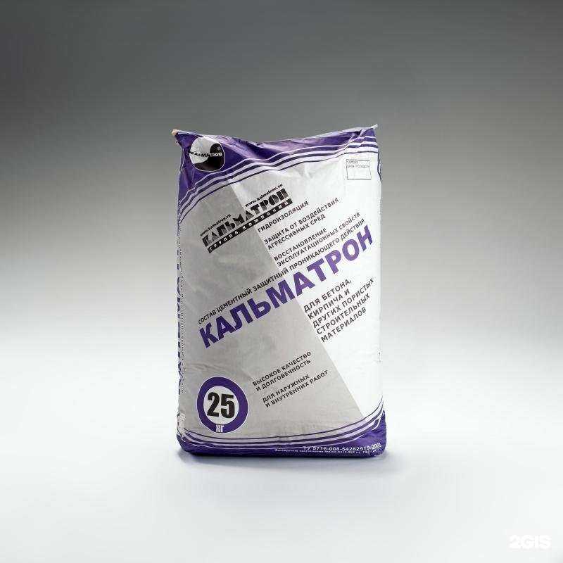 Отзывы на компанию Кальматрон-Самара в Самаре c фото