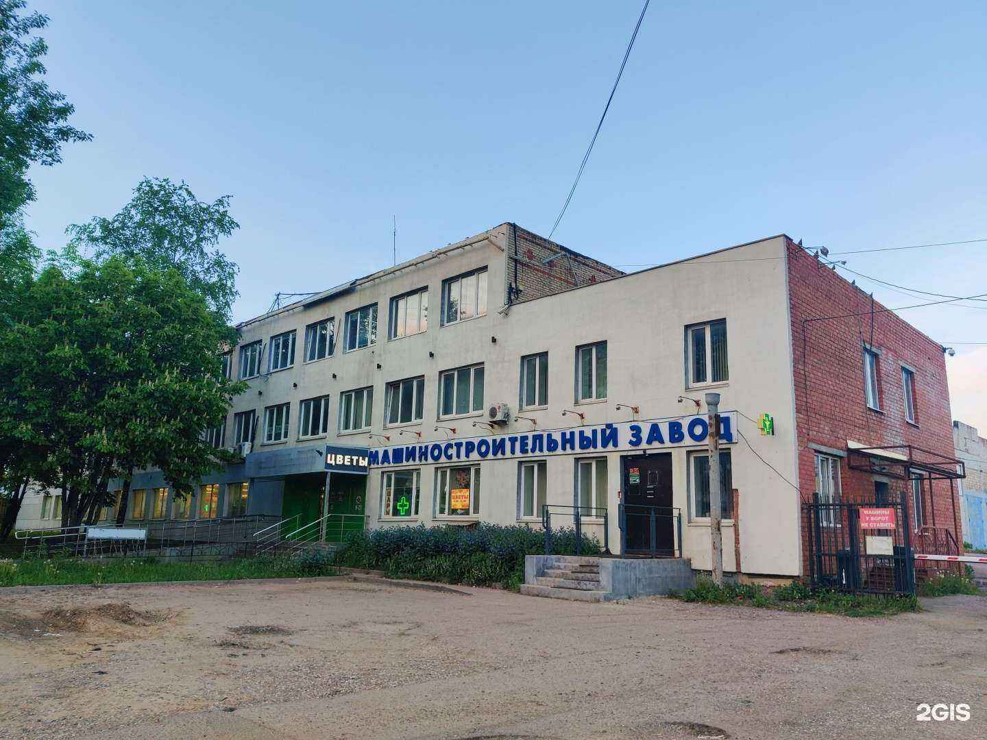 Отзывы на компанию Ваш Букет в г. Сергиев Посад c фото