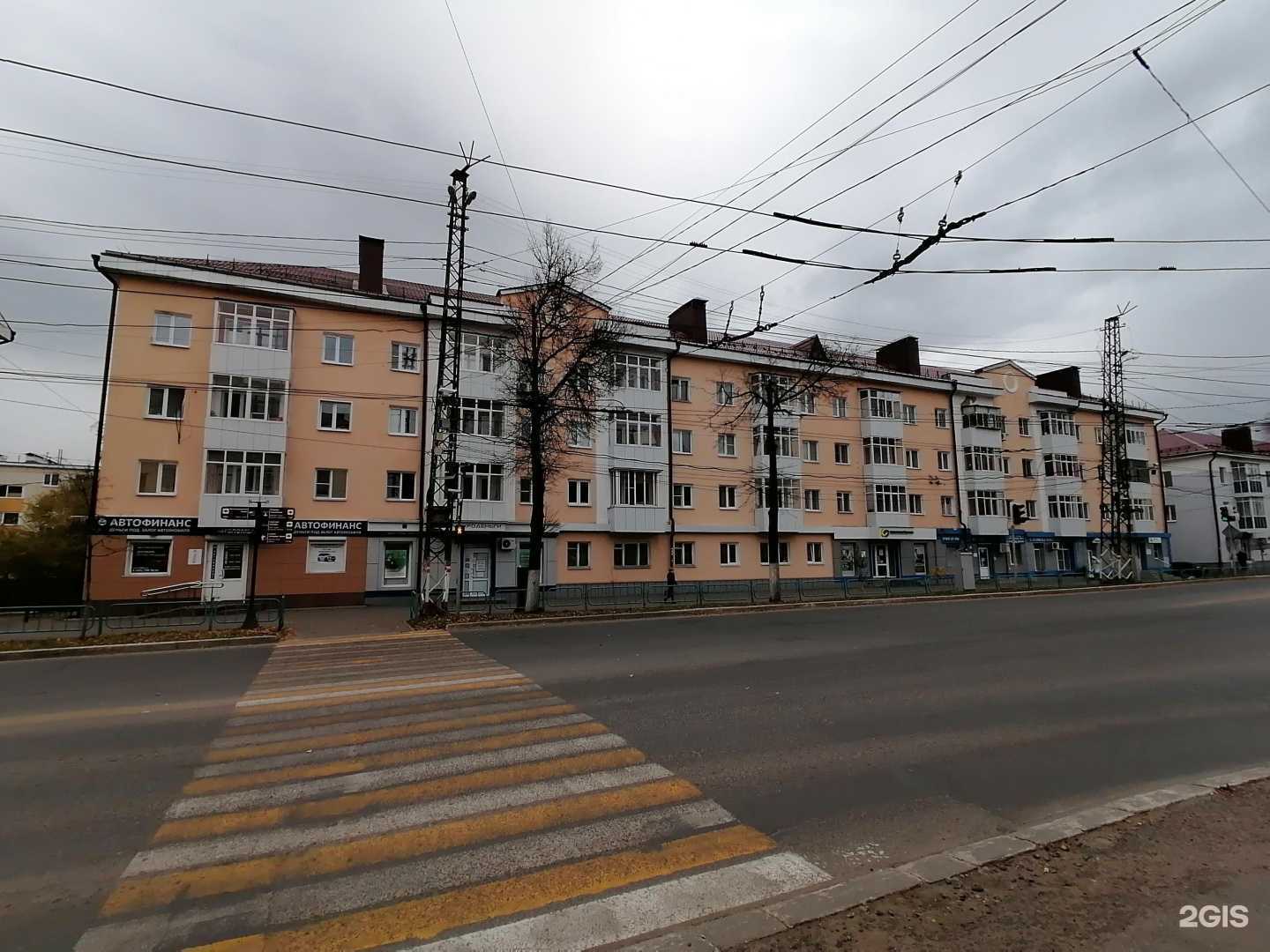 Отзывы на компанию СуперДент в Саранске c фото - фотография 2 из 2