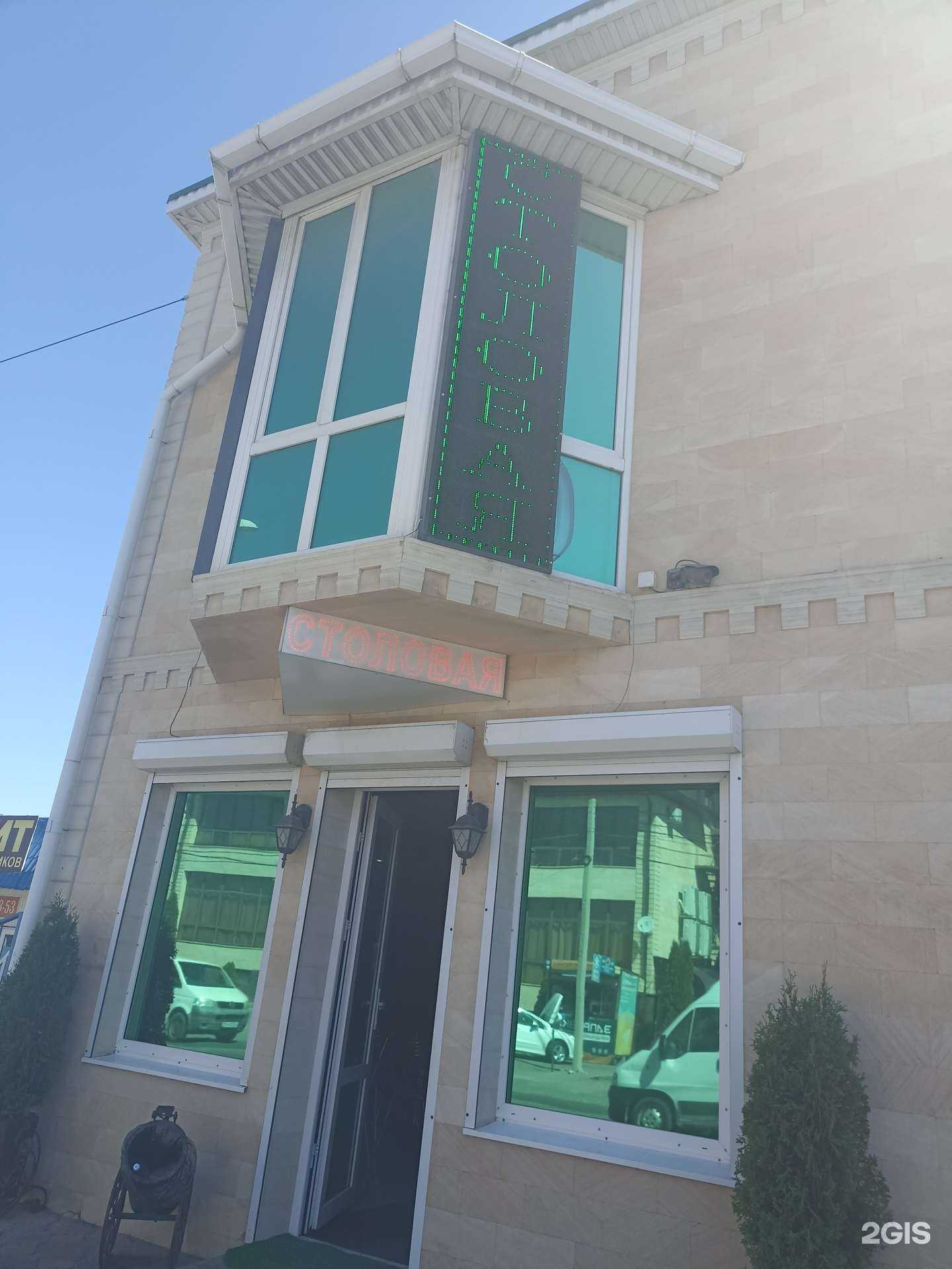 Отзывы на компанию Столовая в Пятигорске c фото - фотография 2 из 2