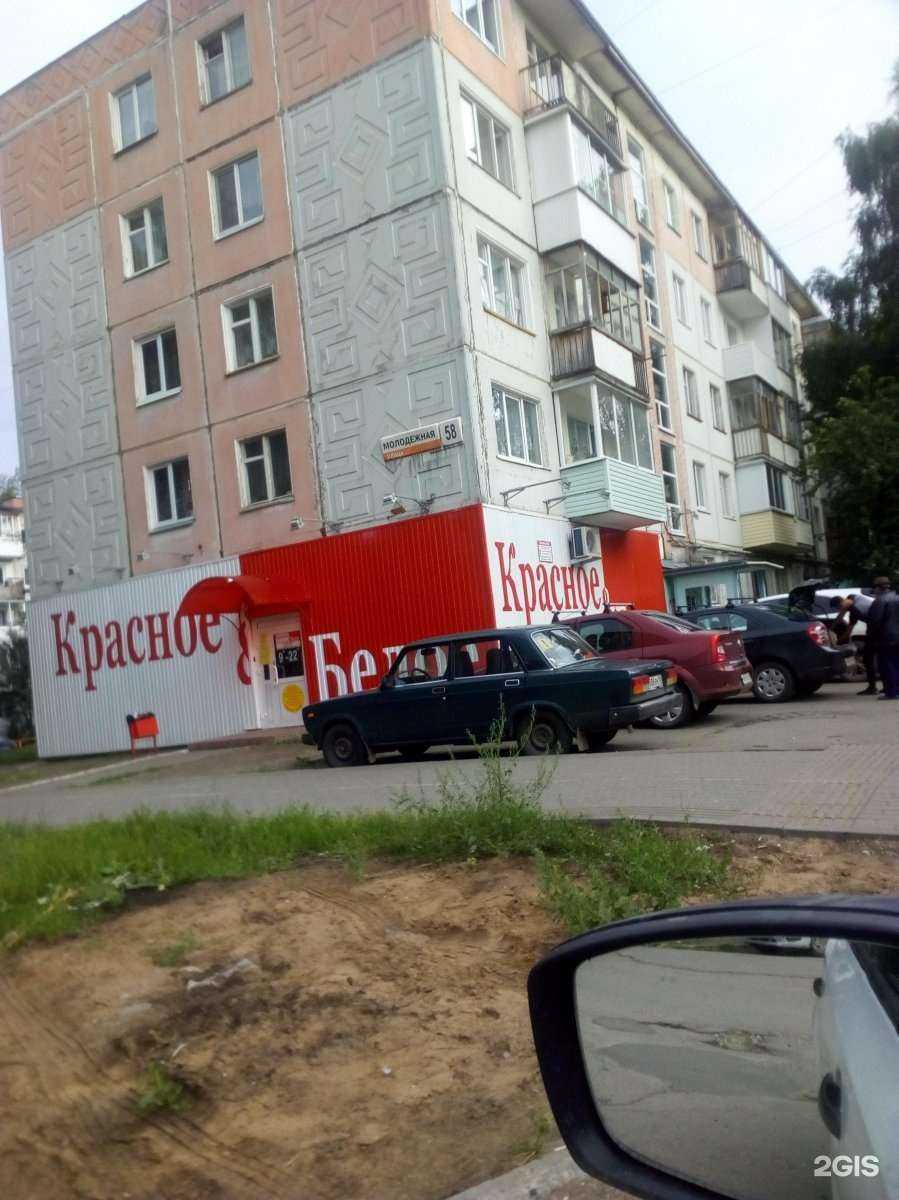 Отзывы на компанию Batel в Ижевске c фото