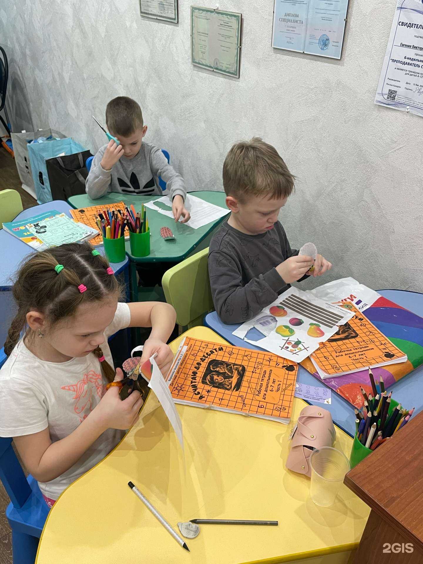 Отзывы на компанию Умняша в г. Кострома c фото