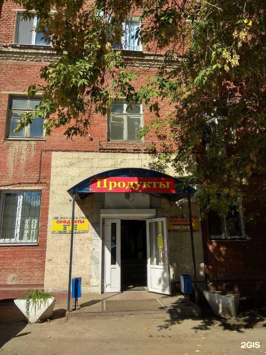 Отзывы на компанию Максихолод в г. Самара c фото