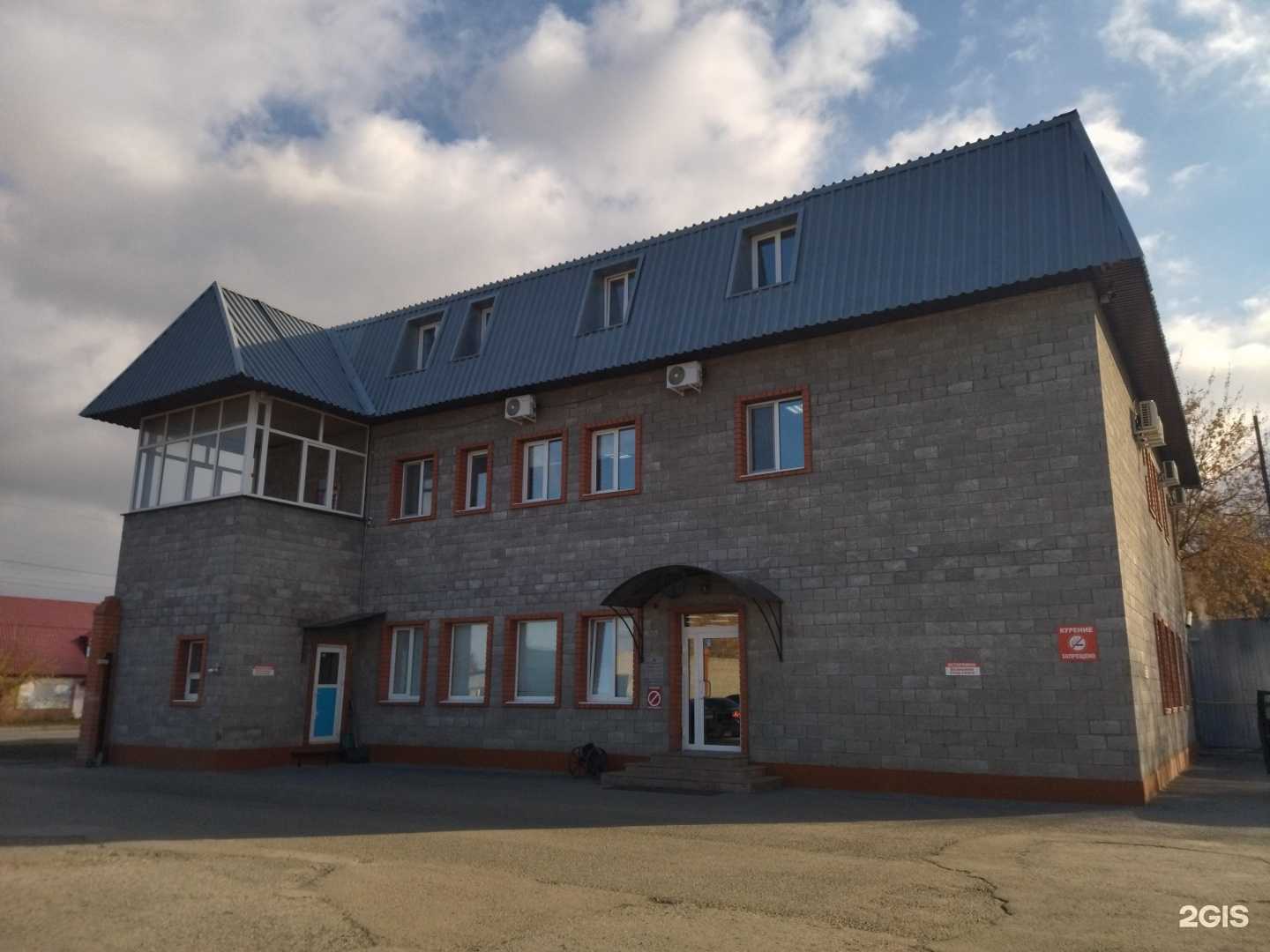 Отзывы на компанию Прицеп в Тюмени c фото - фотография 2 из 2