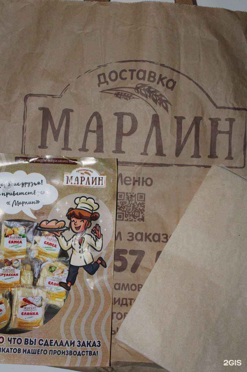 Отзывы на компанию Марлин в Иркутске c фото