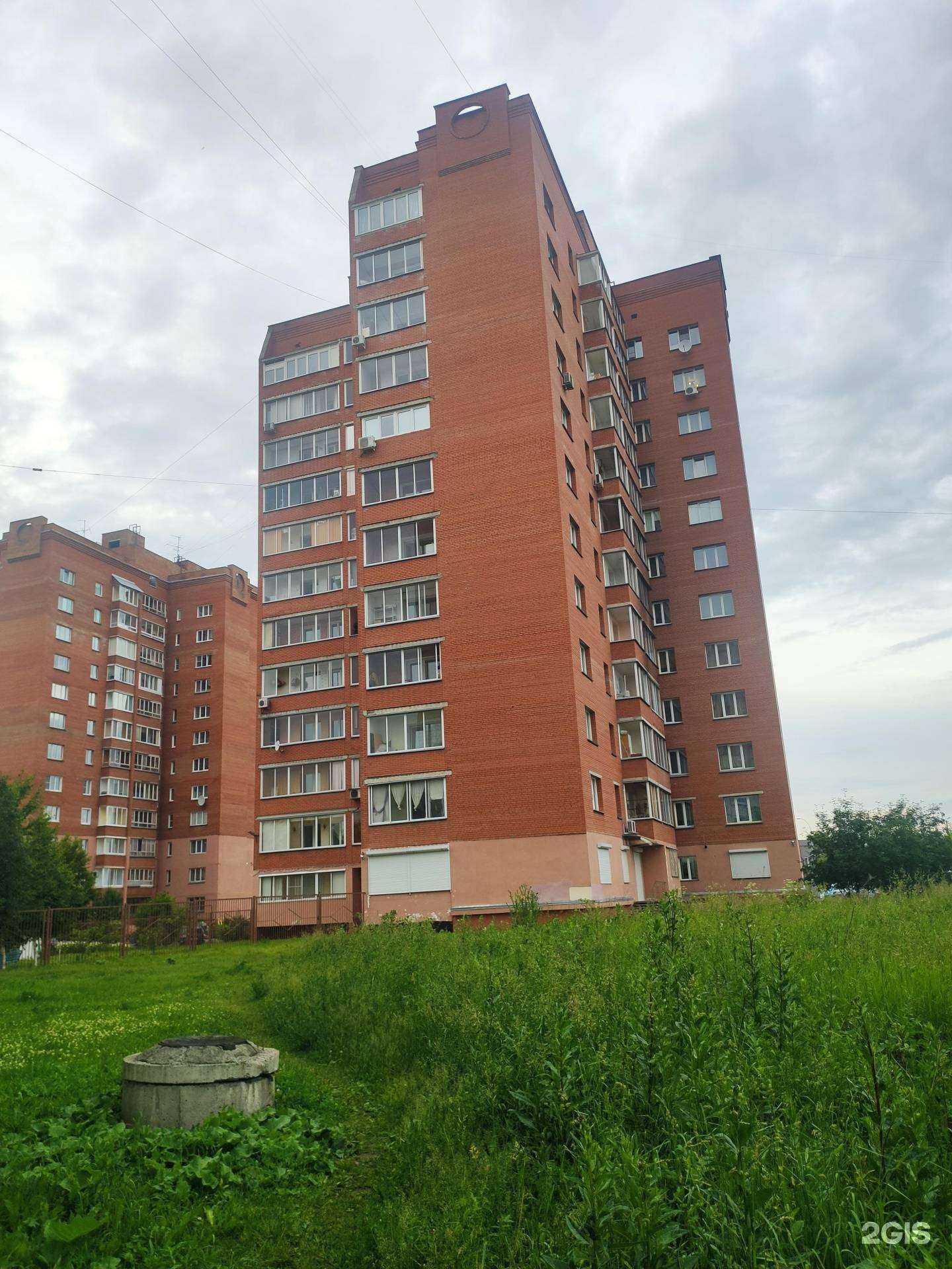 Отзывы на компанию Эгоистка в Кемерове c фото - фотография 2 из 2