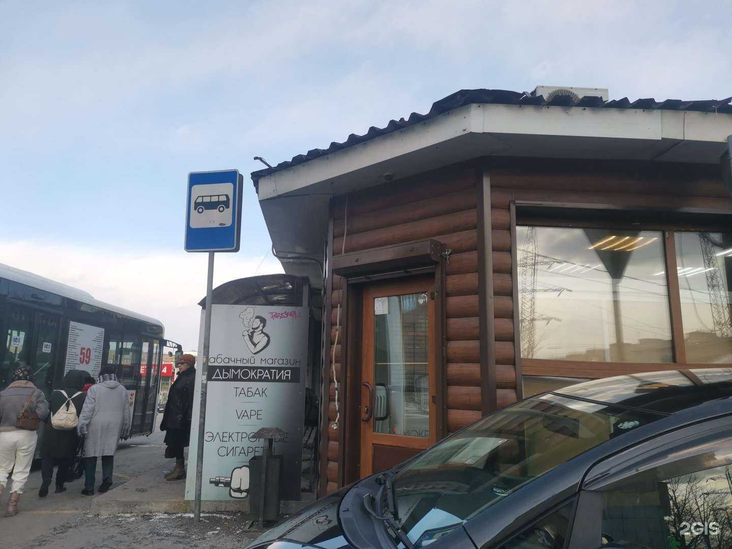 Отзывы на компанию Д. Кратия в г. Владивосток c фото