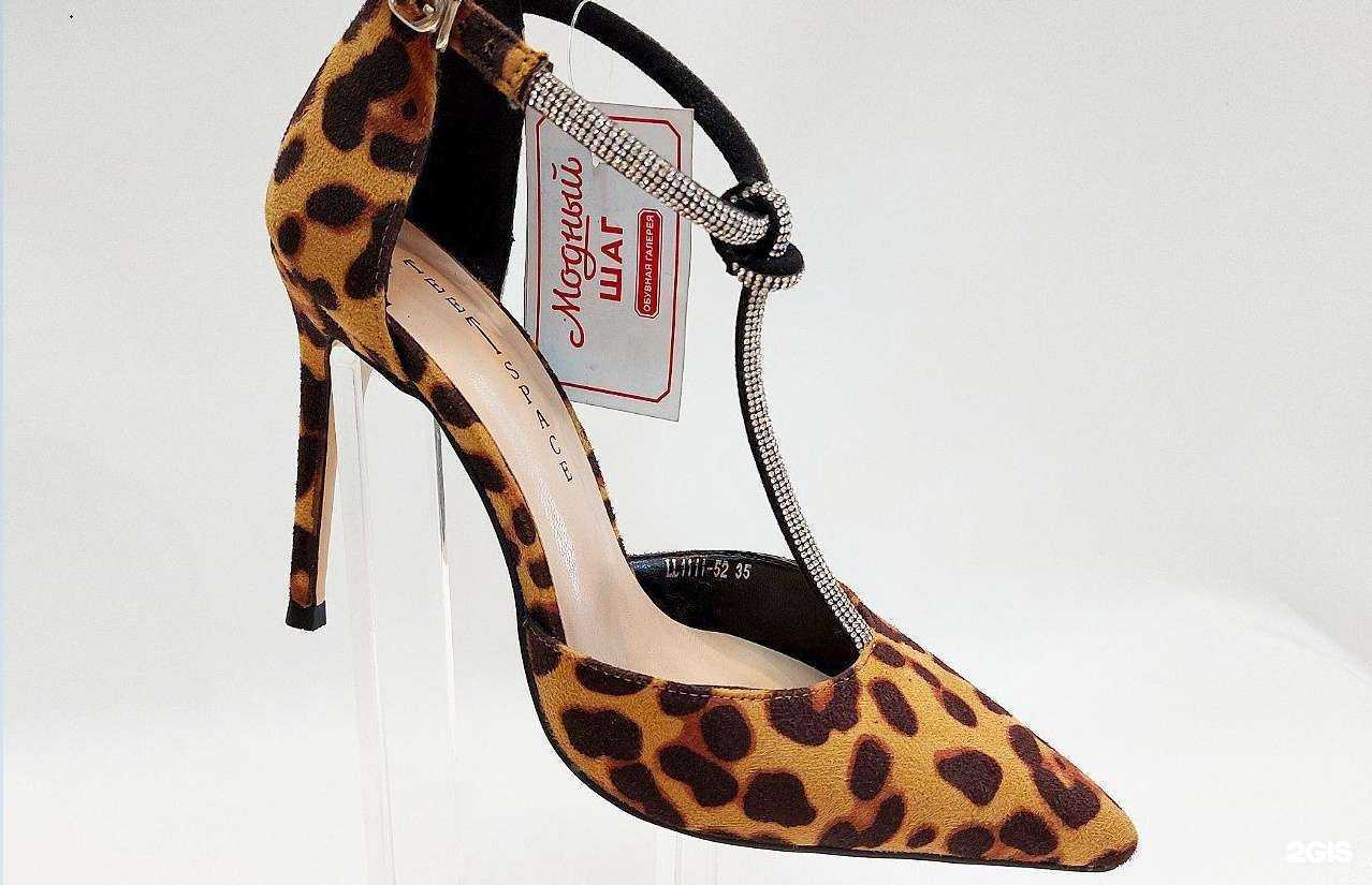 Отзывы на компанию Модный шаг в г. Барнаул c фото