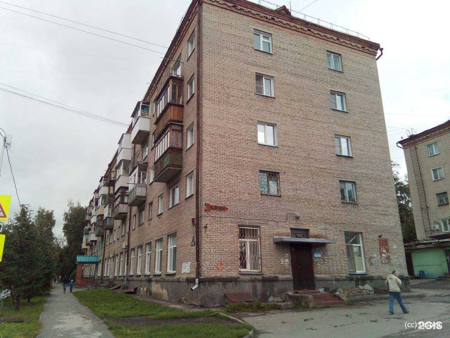 Отзывы на компанию СОГАЗ-мед в Новосибирске c фото - фотография 2 из 2