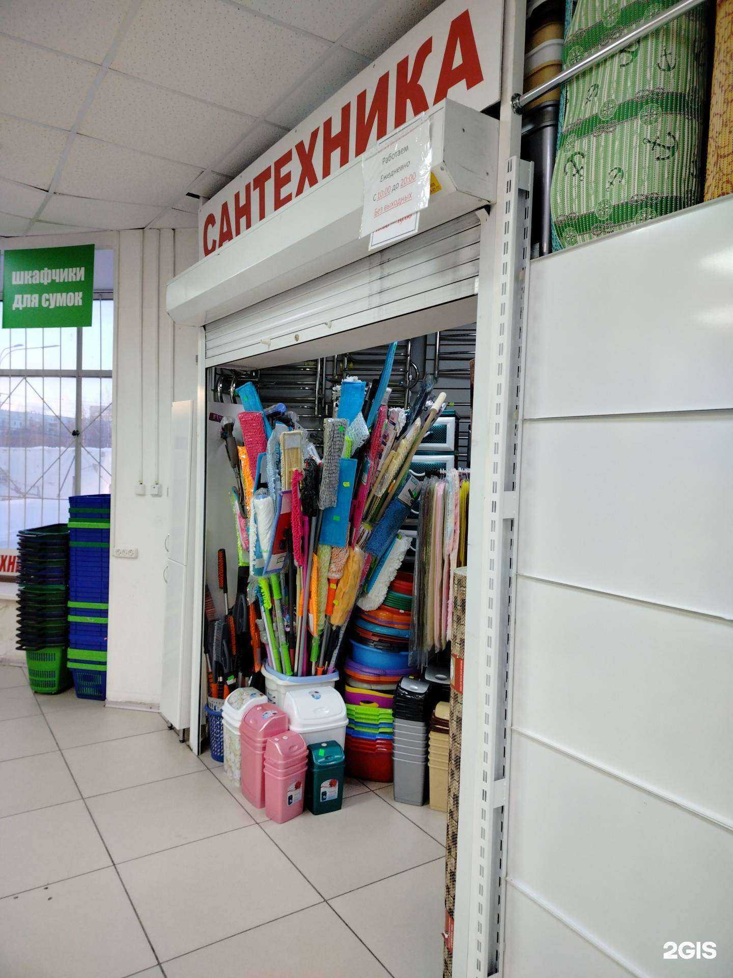 Отзывы на компанию Магазин сантехники в Сургуте c фото