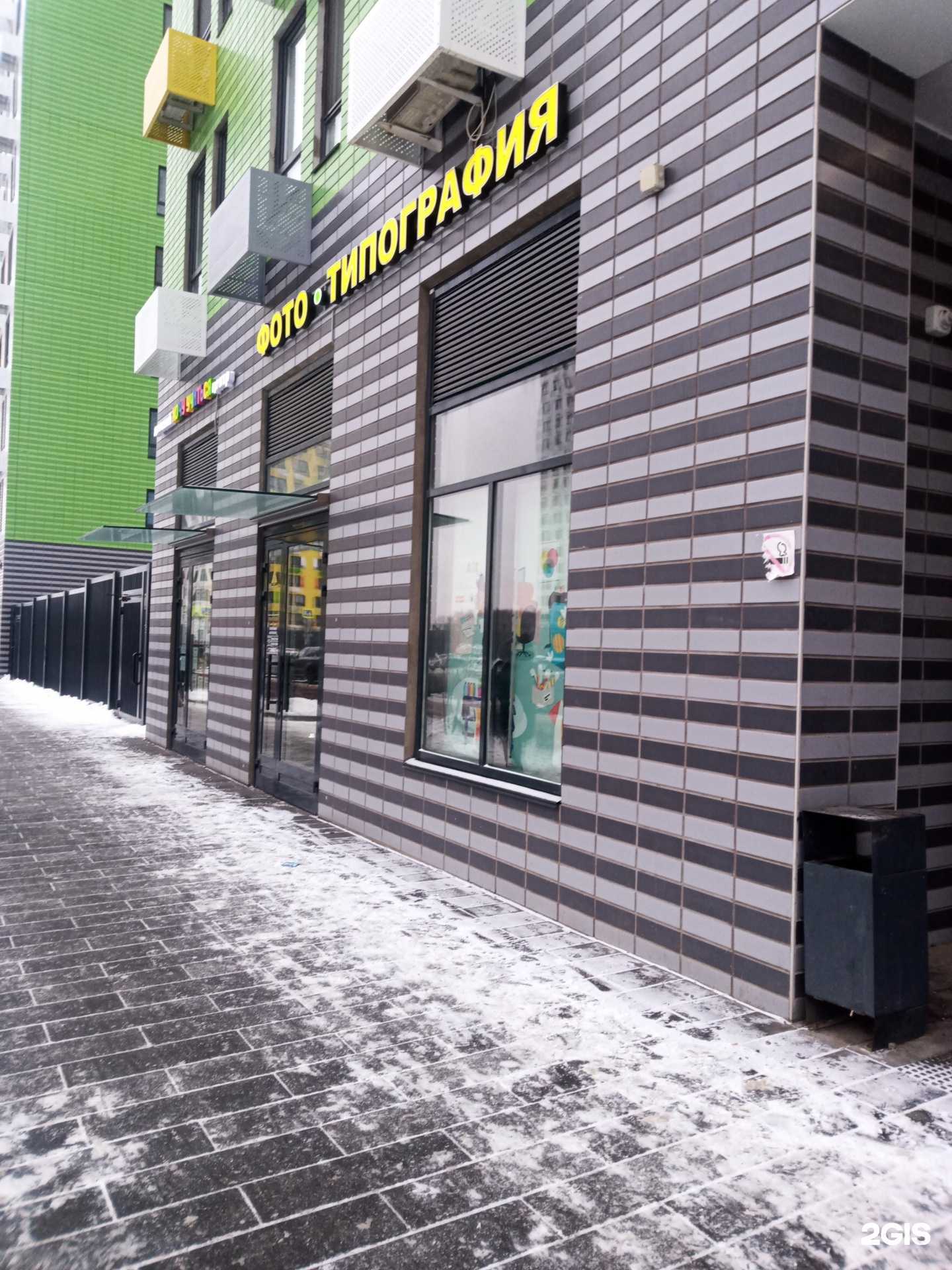 Отзывы на компанию Printiroom в г. Коммунарка c фото