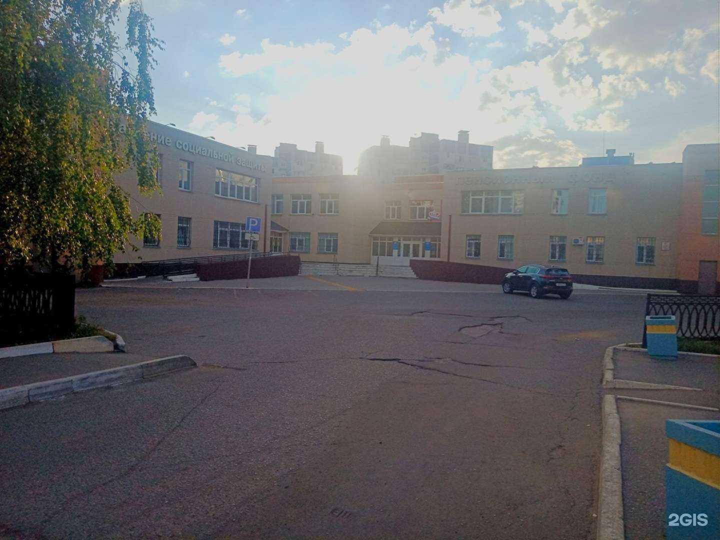 Отзывы на компанию Отделение фонда пенсионного и социального страхования РФ по Республике Татарстан в Нижнекамске c фото