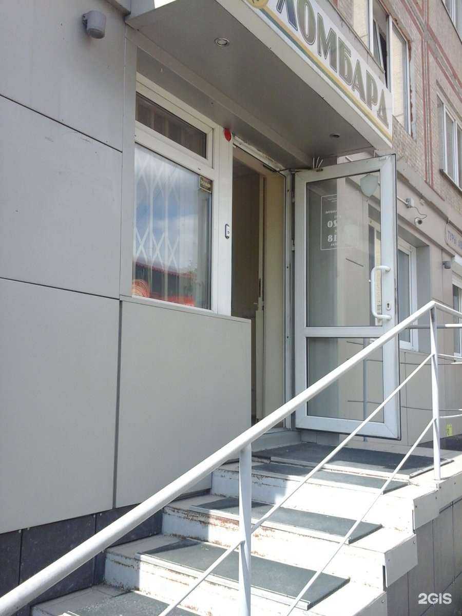 Отзывы на компанию Ломбард 42 регион в г. Кемерово c фото