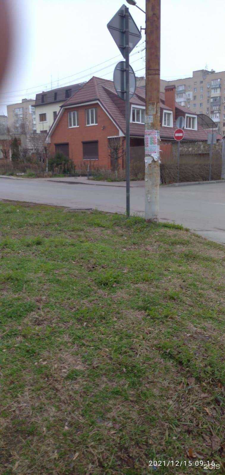 Отзывы на компанию Big smoke в Ростове-на-Дону c фото - фотография 2 из 2