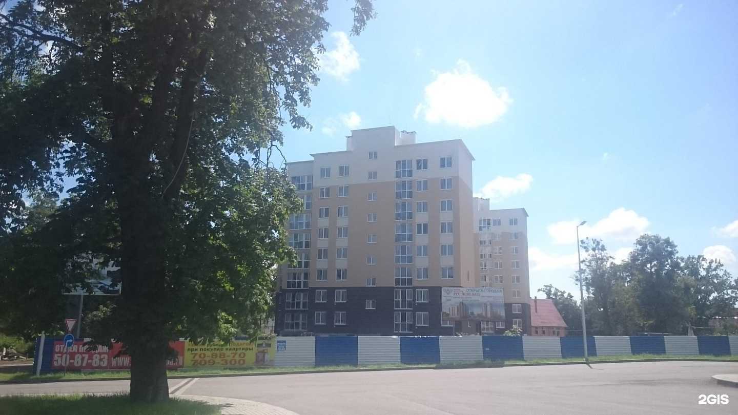 Отзывы на компанию Кас в Калининграде c фото