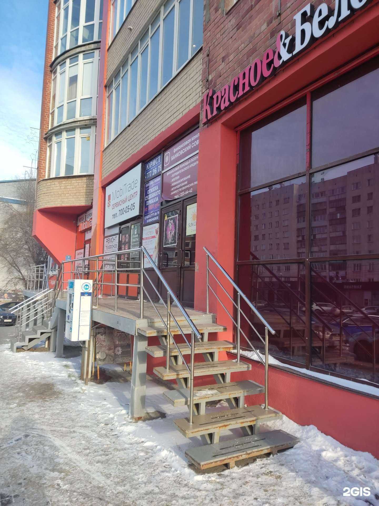 Отзывы на компанию Пром-альп74 в г. Челябинск c фото