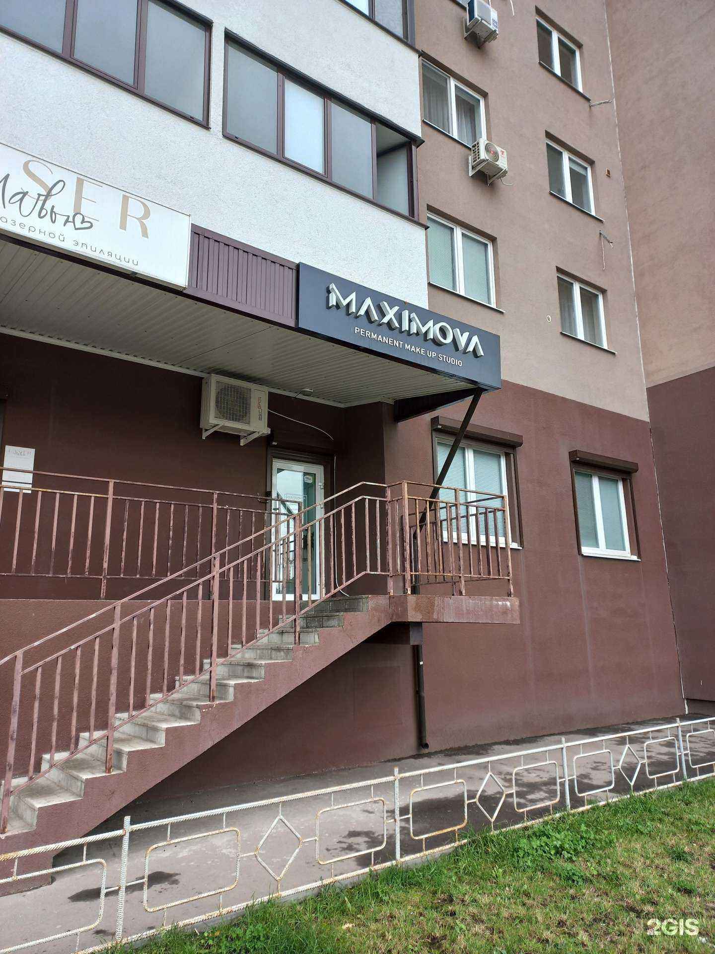 Отзывы на компанию Maximova в Самаре c фото