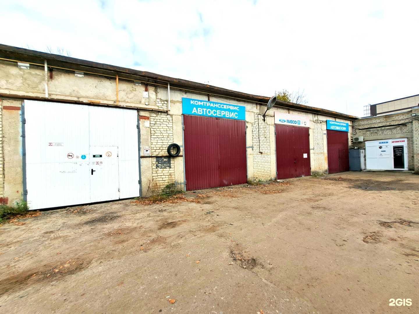 Отзывы на компанию Комтранссервис в Воронеже c фото - фотография 2 из 2