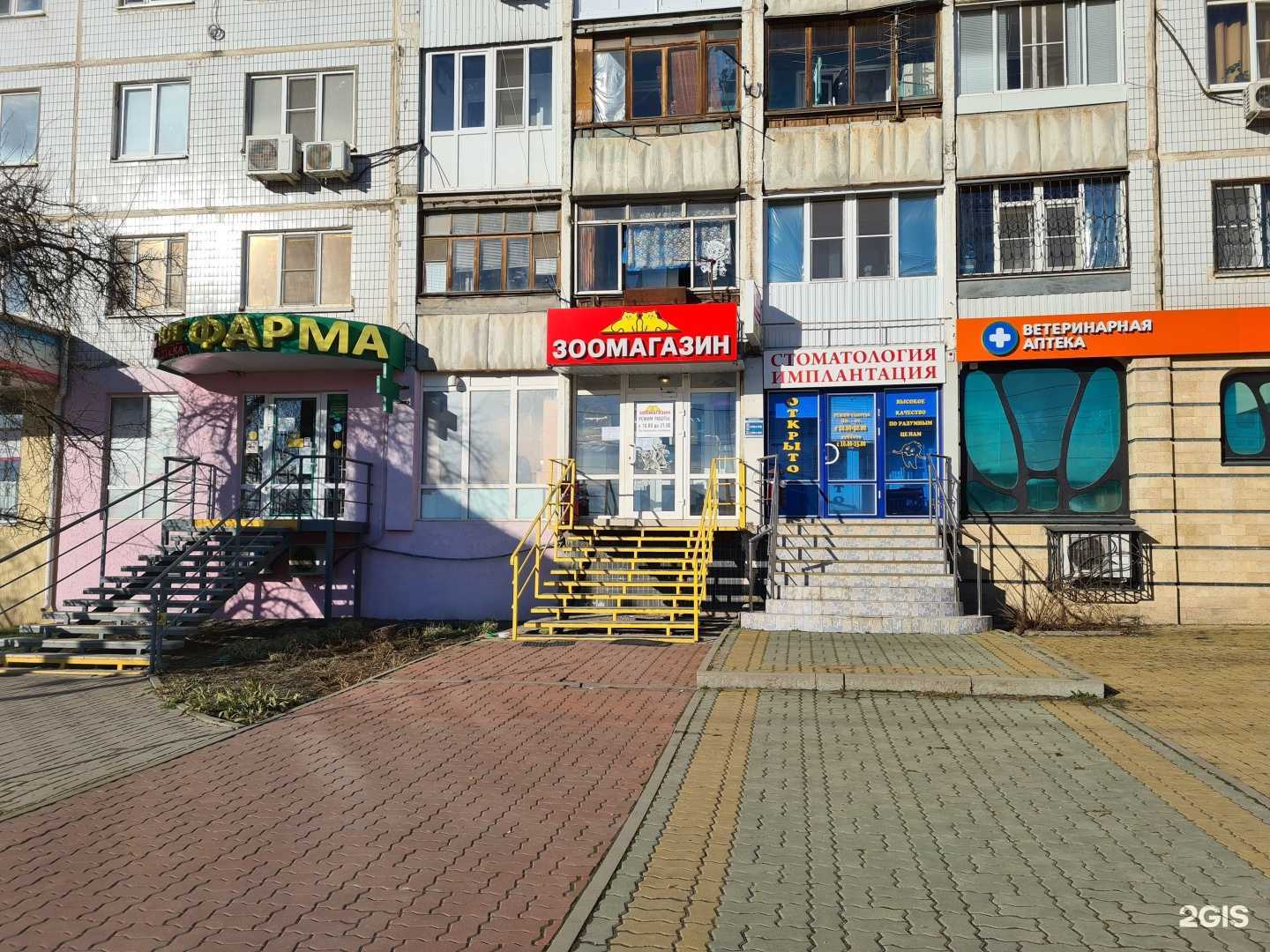 Отзывы на компанию Два кота в г. Ростов-на-Дону c фото