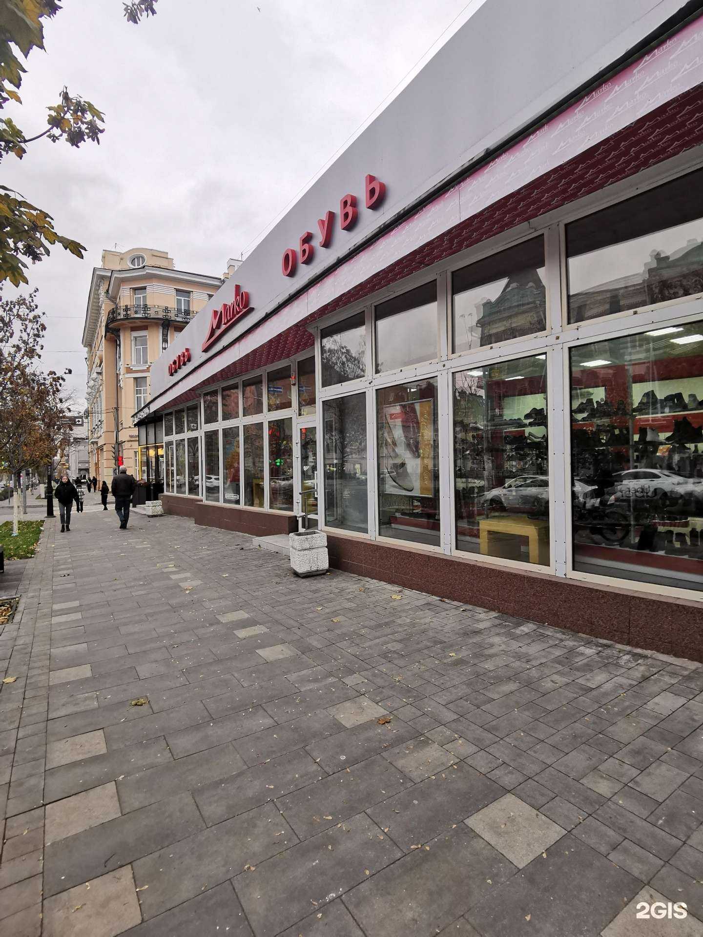 Отзывы на компанию Кекс в Ростове-на-Дону c фото - фотография 2 из 2