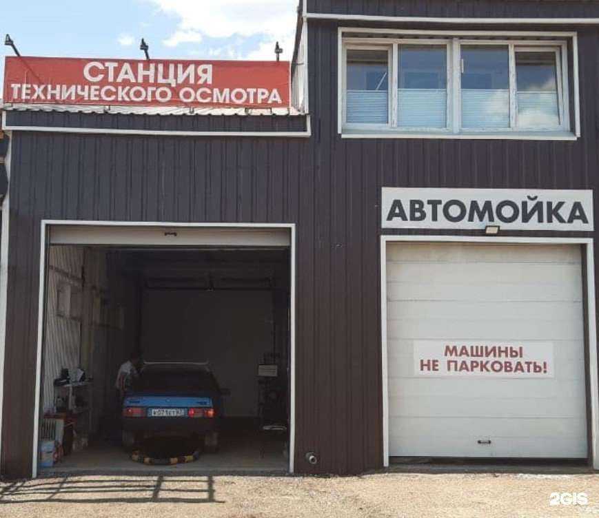 Отзывы на компанию Подкова в Стерлитамаке c фото