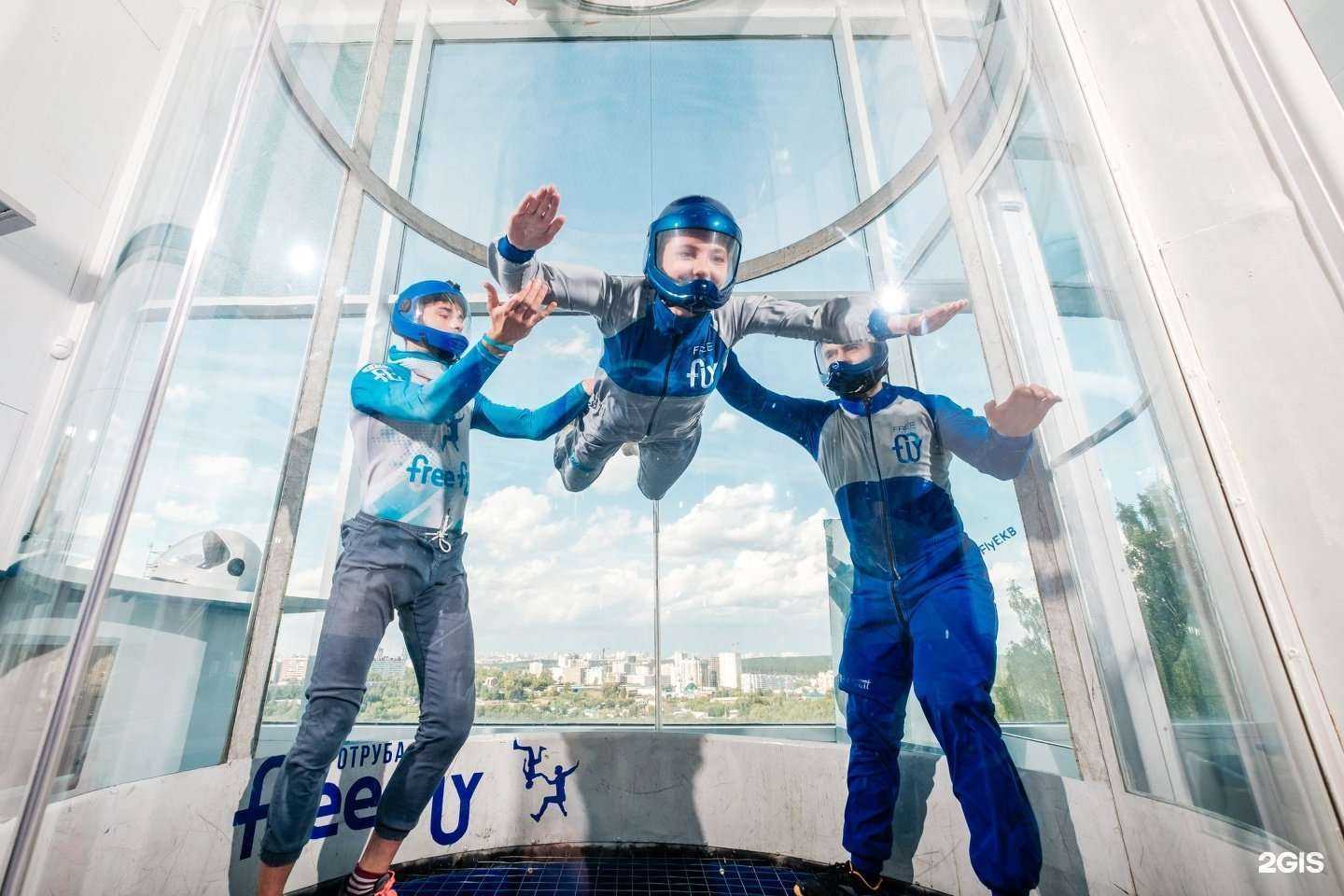 Отзывы на компанию Free Fly в Екатеринбурге c фото