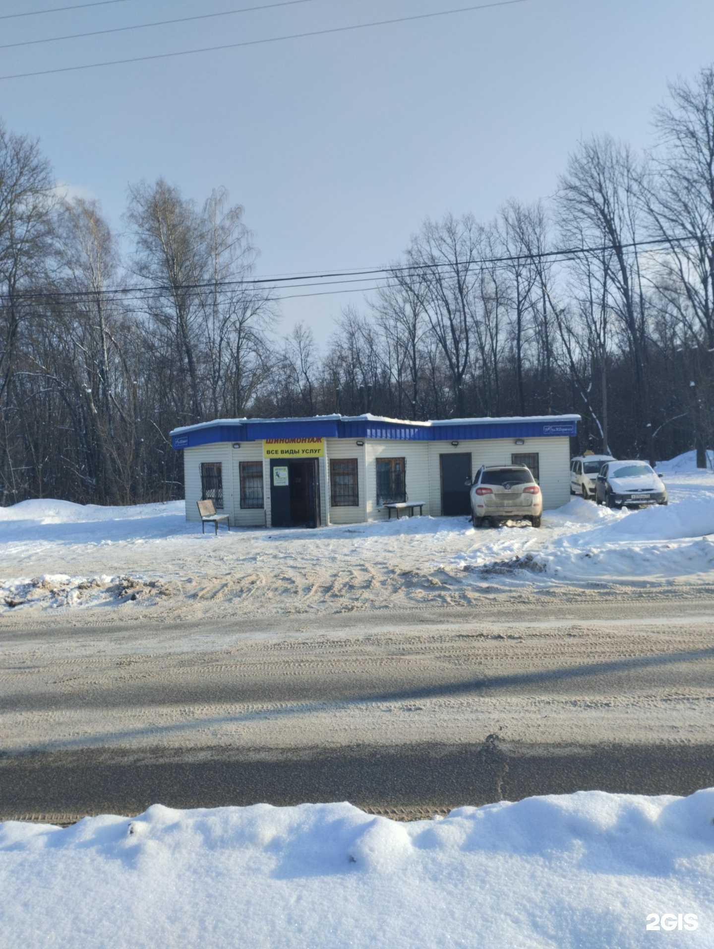 Отзывы на компанию Навигатор в Туле c фото