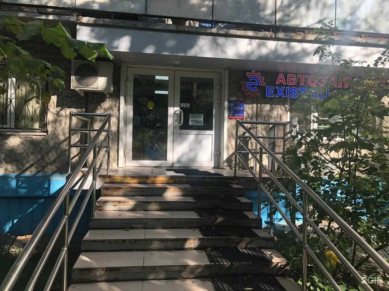 Отзывы на компанию 34 Cервис в Челябинске c фото - фотография 2 из 2